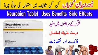 Neurobion Tablet Benefits in Urdu  Neurobion Tablet Ke Fayde  Neorobion Tablet Kis Kaam Aati Hai [upl. by Adriena]