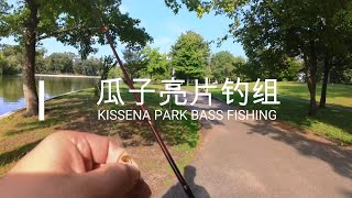 KISSENA PARK FISING 01 [upl. by Wilone896]