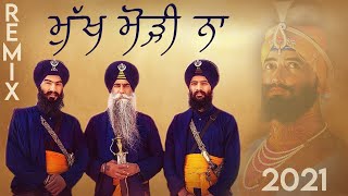 Tere Nain Naksh Att Sunder Ne Remix  Bhai Mehal Singh  Mukh Modi Na Dil Todi Na  ਤੇਰੇ ਨੈਣ ਨਕਸ਼ [upl. by Chevalier]