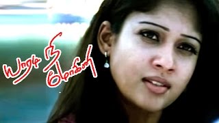 நயன்தாராவுக்கு கல்யாணமாம்   Yaaradi Nee Mohini Full Movie  Best Scenes  Dhanush  Nayanthara [upl. by Acimahs]