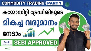 Commodity Trading Part 1  Start Commodity Trading And Earn Profit  Commodity Market  Stock Market [upl. by Oiciruam286]