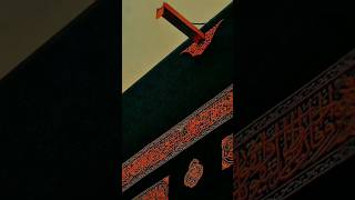 quran viralvideo viralshort [upl. by Kiona]