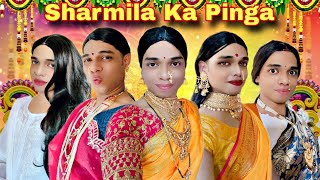 Sharmila Ka Pinga Ep 861  FUNwithPRASAD  funwithprasad [upl. by Suoicerp]