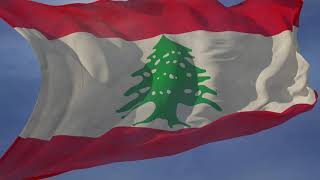 Waving flag and National Anthem of Lebanon النشيد الوطني اللبناني [upl. by Lleynad]