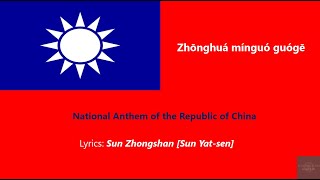 National Anthem  Anthem of the Republic of China Taiwan Zhōnghuá mínguó guógē  中華民國國歌 [upl. by Perot]