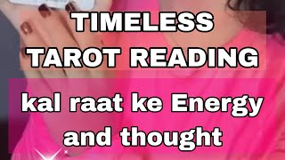 TAROT  Card Reading  Kal Raat kya thi unke dil ke baat video tarot [upl. by Yevi780]