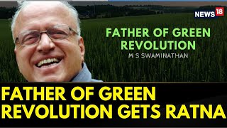 Father Of Green Revolution Dr MS Swaminathan Is Being Honoured With Bharat Ratna  PM Modi  News18 [upl. by Anahsohs]