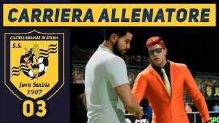 IMPREVISTI  ORA TOCCA A VOI  3 CARRIERA ALLENATORE Juve Stabia FC 25 Gameplay ITA [upl. by Fontana]