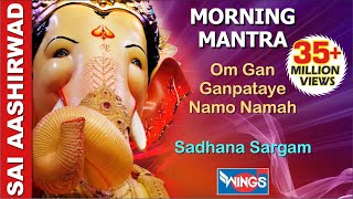 Morning Mantra  Shree Ganesh Mantra  Om Gan Ganpataye Namo Namah By Sadhana Sargam [upl. by Macmullin796]