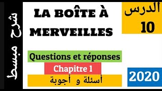 Questions et réponses  la Boîte à Merveilles  chapitre 1  أسئلة وأجوبة [upl. by Arehs]