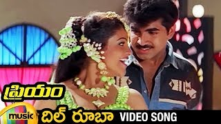 Dilruba Full Video Song  Priyam Telugu Movie Video Songs  Raasi  Arun Vijay  Mango Music [upl. by Lange]