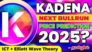 KADENA Price Prediction😍 50 possible😍  ICT Trader Tamil KADENA bitcoin [upl. by Lesak339]