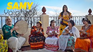 SAMY  YA GHZALI  Chant Traditionnel Kabyle  URAR  سامي [upl. by Leamsi193]