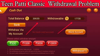 Teen Patti Classic Withdrawal Problem 😡  Teen Patti Classic मैं पैसा Withdrawal कैसे करें  Poker [upl. by Avihs]