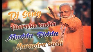 Bharatha matha muddu bidda narendra modi song  Edm Bass remix  Dj Rajlucky Nirmal [upl. by Guevara]