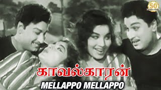 Mella Po Video Song  Kaavalkaaran Movie Song  M G R  Jayalalithaa  Sathya Movies [upl. by Alletsyrc]