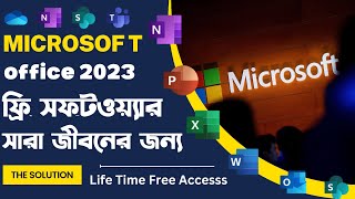 How To Download And Install Microsoft Office 2024  MS Office 2023 Bangla [upl. by Nirrek]