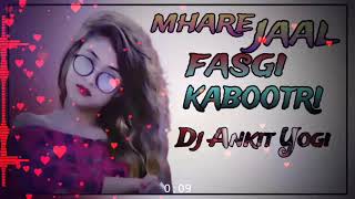 Mhare jaal m to fasgi kabootri  Hard Remix song  Mix by DP Brothers Ankit tanwar [upl. by Lazare961]