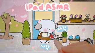 Eng 사각사각 ASMR✏️  💗그림 도안 공유💗 밑그림부터 채색까지 예쁜 꽃집 그림 그리는 방법🌷  힐링영상 백색소음 iPad drawing [upl. by Zaneta]