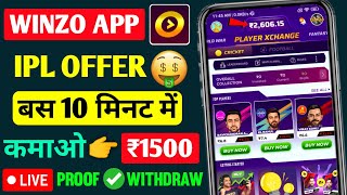 Winzo App Se Paise Kaise kamaaye Winzo App Live Proof Withdraw  How to Use Winzo App  Winzo Earn [upl. by Ahsiatal]