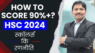 How to Score 90 Percent in HSC BOARD EXAM 2024   Maharashtra Board  Strategy by Dinesh Sir [upl. by Jaquelyn]