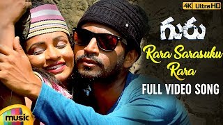 Rara Sarasuku Rara Full Video Song  Guru Latest Telugu Short Film  Lipsika  Mango Music [upl. by Gyasi]