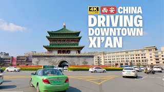 China City Driving Tour  XiAn one of the world famous ancient cities [upl. by Hecklau]