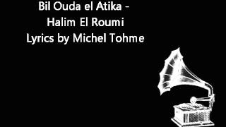 Bil Ouda el Atika Halim El Roumi mp3 [upl. by Ingalls49]