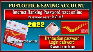 Post office internet banking login password reset कैसे करेंTransactionlogin password reset online [upl. by Gessner]