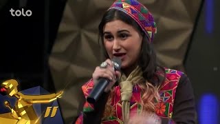 Afghan Star Season 11  Top 11 Elimination  Ashkan Arab Shafi Shirzai amp Ziba Hamidi [upl. by Leibrag344]