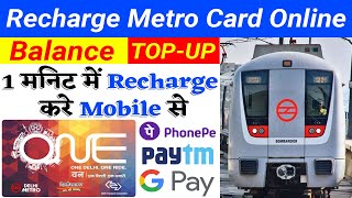 How to recharge Delhi metro card online  Delhi metro card recharge kaise kare  Metro card recharge [upl. by Elbring295]