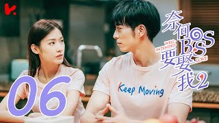 ENG SUB Well Intended Love S2 EP06  Xu Kai Cheng Wang Shuang [upl. by Sillihp807]