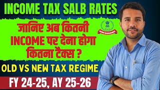 Income Tax Rates for FY 202425 AY 202526  All about New and Old Tax Slab  CA Sumit Sharma [upl. by Nomra]