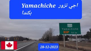 اجي ندورو في Yamachiche [upl. by Georgi]