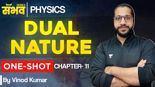 Dual Nature of Radiation 🔥 One Shot 🔥😨  Class 12 Physics Chapter 11  Boards 2024 [upl. by Tupler763]