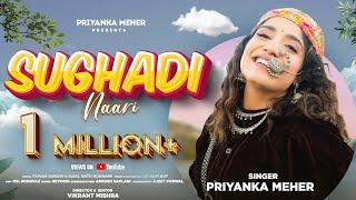 Sughadi Naari  Official Video  Priyanka Meher  Deepak Meher  UK Rapi Boy  Pahadi Song 2023 [upl. by Nodlehs]