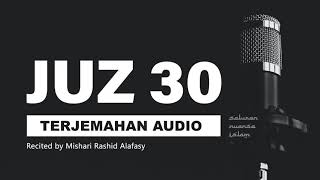 JUZ 30 Al Quran Terjemahan Audio Bahasa Indonesia  Mishary Bin Rashid AlAfasy [upl. by Baudin]