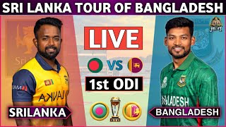 Live  Sri Lanka vs Bangladesh Live Cricket  BAN Vs SL Live  Sri Lanka Live Match Today [upl. by Innig]