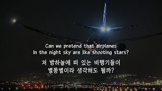 BoB  Airplanes Part II Feat Eminem amp Hayley Williams 가사해석 [upl. by Pasadis444]