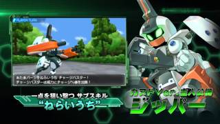 Trailer  3DS  Medabots 9 [upl. by Anilrats]