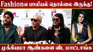 Meera Mithun நடவடிக்கை சரியில்லை  Fashion Show 2024 In Chennai  Fashion Show [upl. by Giffie]