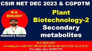 secondary metabolitesplantcsir netcgpdtmlifesciencedec2023shikimic pathwaymalonate pathway [upl. by Bigod348]