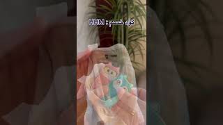 ختم بالأسم لطفلك 👦🏻👧🏻💙💓 اكسبلور shein [upl. by Rabbi740]