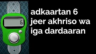 adkaartan 6 jeer akhriso hadad rabto arimahan [upl. by Vita]