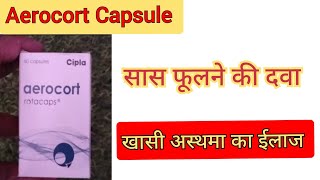 Aerocort rotacaps l Aerocort rotacaps Capsuleसास का कैप्सूल Aerocort rotacaps Capsule use in hindi [upl. by Ycnalc]