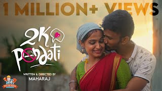 2K PONDATI  FULL MOVIE  TAMIL MOVIE  DIRECTED BY MAHARAJ  FT RESHMA PRASAD amp MANOJ KUMAR [upl. by Tnilk]