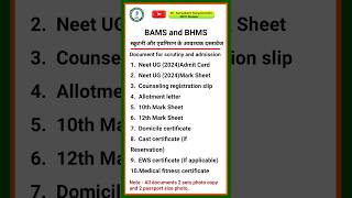 Document for BAMS BHMS scrutiny and admission 2024 bams bhms ayushcounselling ayush neetug [upl. by Malti84]