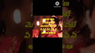 Pranavalaya song lyrics TeluguShyam Singha Roy Movie SongsNaniSai pallavilyricsmusicsongs [upl. by Aleibarg]