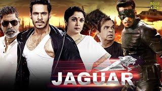 Jaguar Full Movie  Hindi Dubbed Movies 2024  Nikhil Gowda Deepti Sati  Hindi Movie 2024 [upl. by Bose]