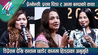 Priyanka Karki Malvika Subba amp Renasha Rai प्रेग्नेन्सी प्रसव पिडा र डिप्रेसन सम्मको भोगाइका कुरा [upl. by Seaver887]